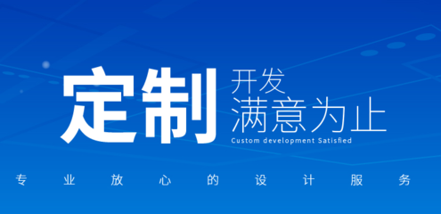 武汉纵索科技app开发,多年经验,行业领跑-中科商务网