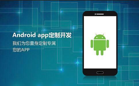 武汉app开发商城app小程序景区app开发
